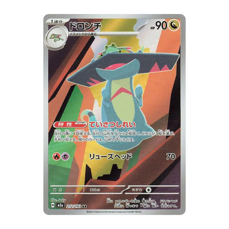 Miniatyrbild 1