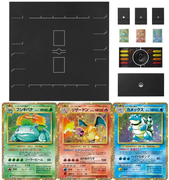 Pokémon: Classic Collection Box (Japansk) - Image 3