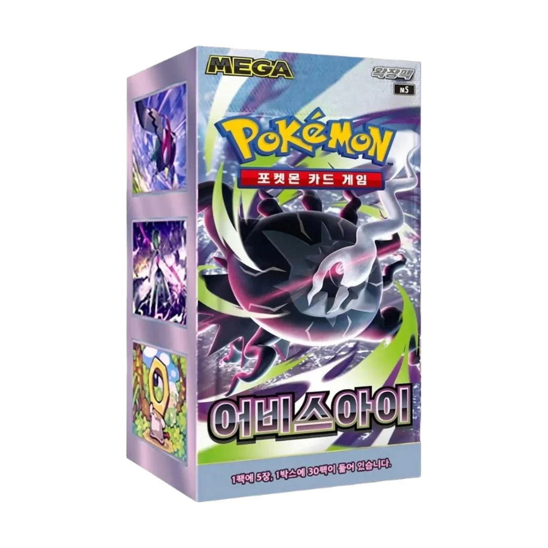 Koreanska Pokémon Booster Boxar & Pack