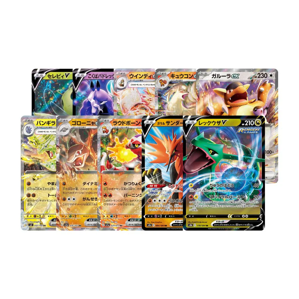Pokémon RR/RRR Bulk - Japanska