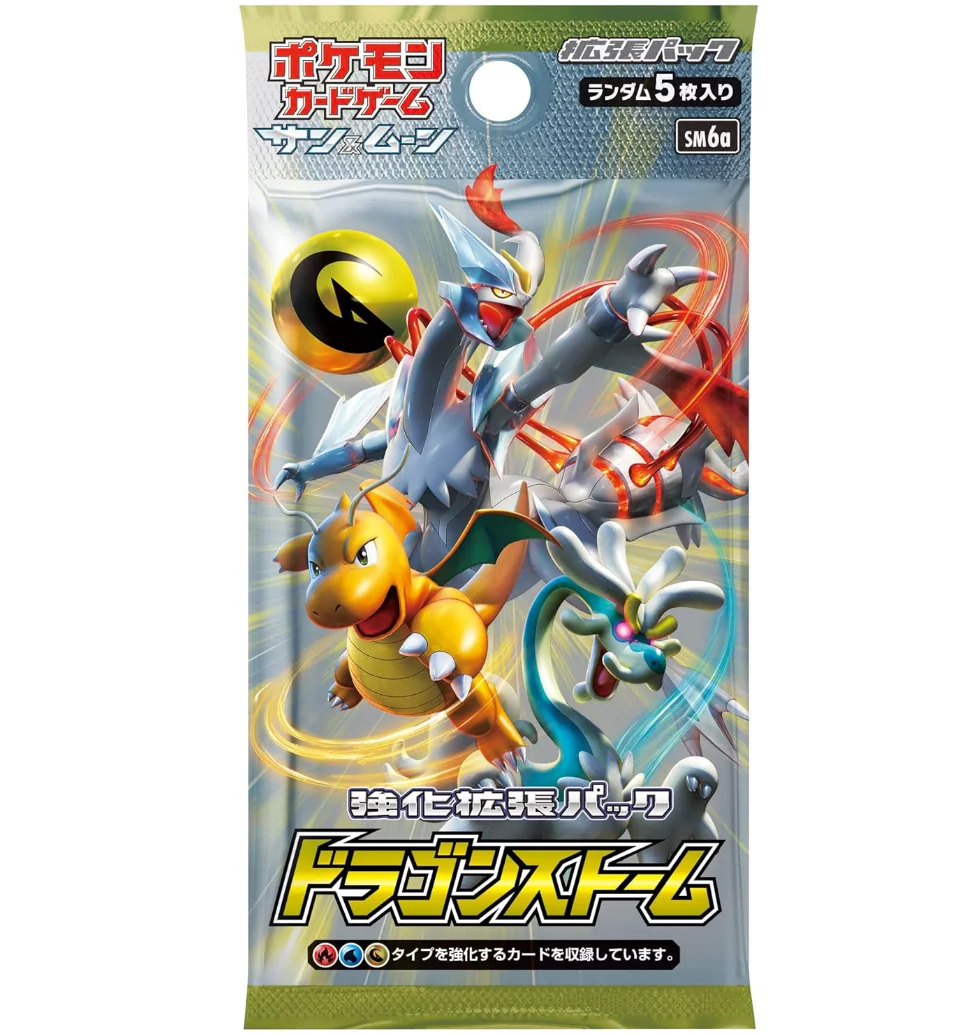 Pokémon Sun & Moon: Dragon Storm Booster Box (Japansk) - Image 2