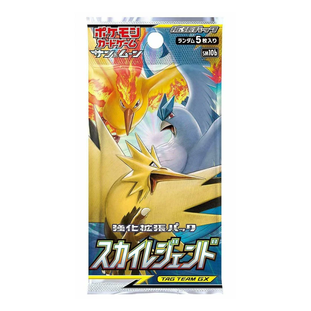 Pokémon Sun & Moon: Sky Legend Booster Pack (Japansk)