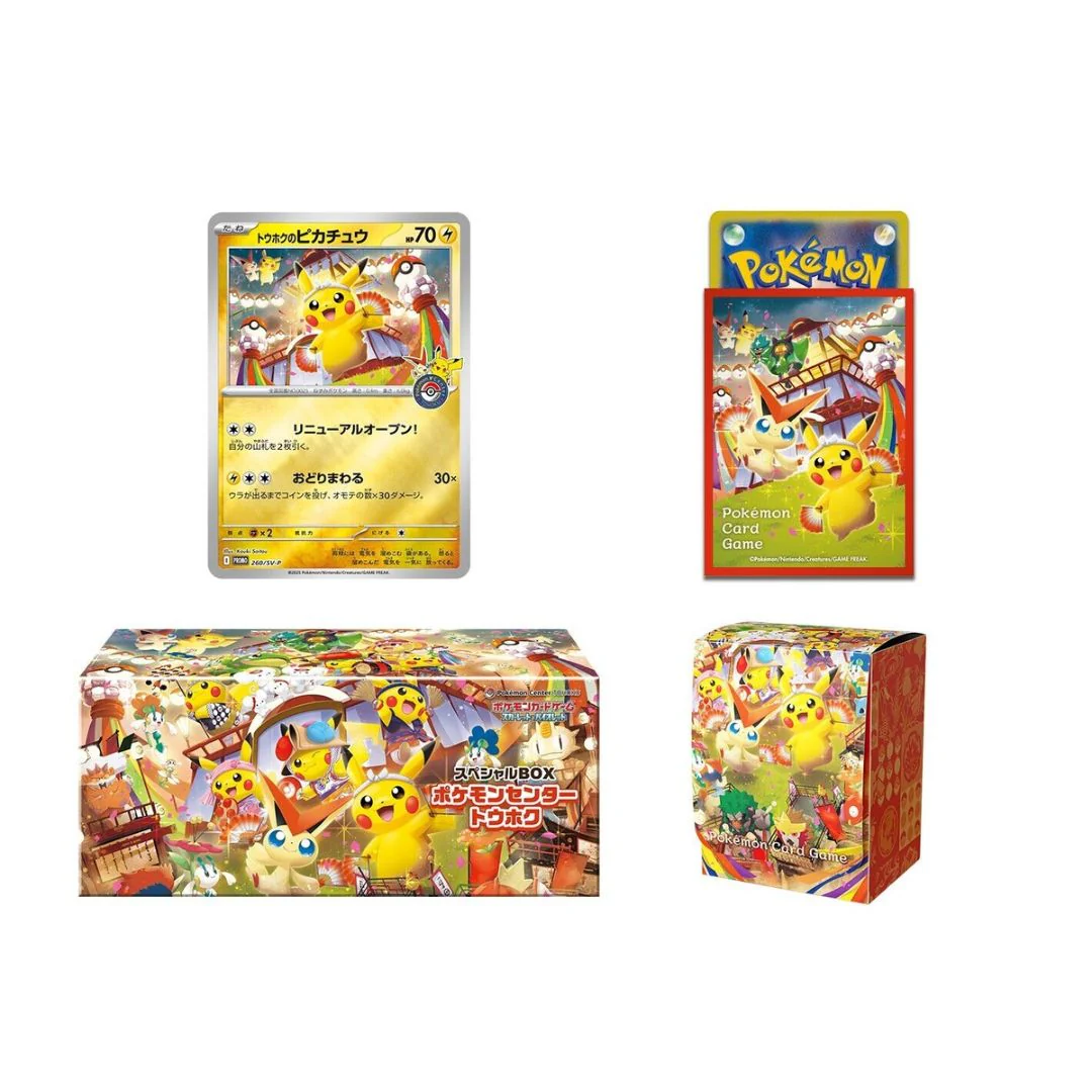 Pokémon TCG: Pikachu Special Box Pokemon Center Tohoku (Japansk) - Image 2