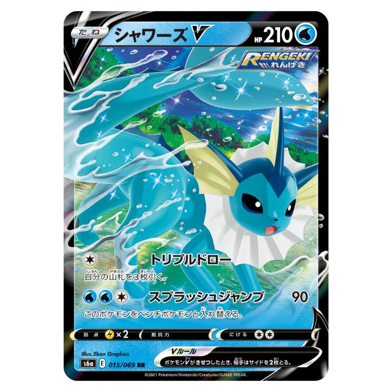 Vaporeon V - s6a #015/069 - Pokémon Sword & Shield: Eevee Heroes (Japanskt)